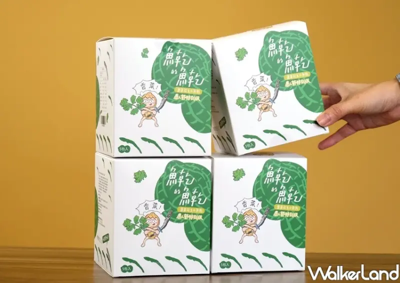 香菜小魚乾花生超涮嘴！魚乾的魚乾「香菜花生小魚乾」限量開賣，愚人節限定就怕你不敢挑戰。