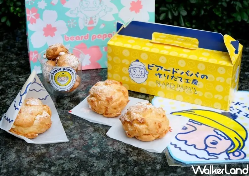 beard papa泡芙 / WalkerLand窩客島整理提供 未經許可不可轉載