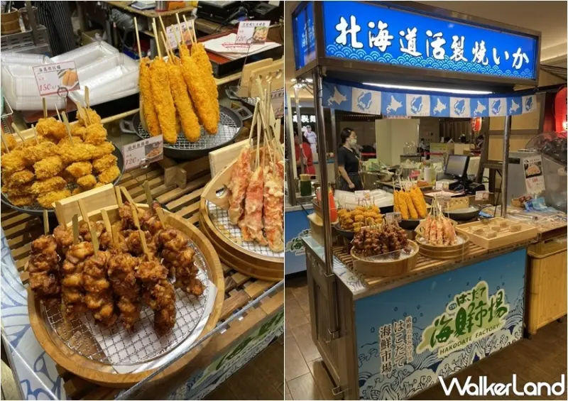 板橋大遠百「春季和風饗宴」日本展 / WalkerLand窩客島整理提供 未經許可，不得轉載