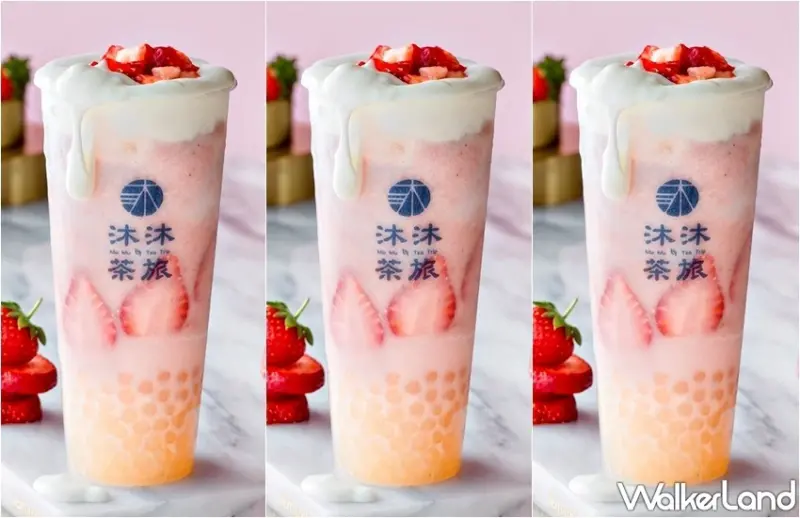 沐沐茶旅 春季限定 買一送一 / WalkerLand窩客島整理提供 未經許可，不得轉載