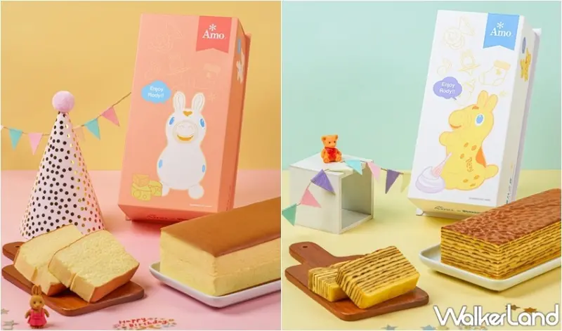 AMO X RODY彌月限定商品 / WalkerLand窩客島整理提供 未經許可，不得轉載