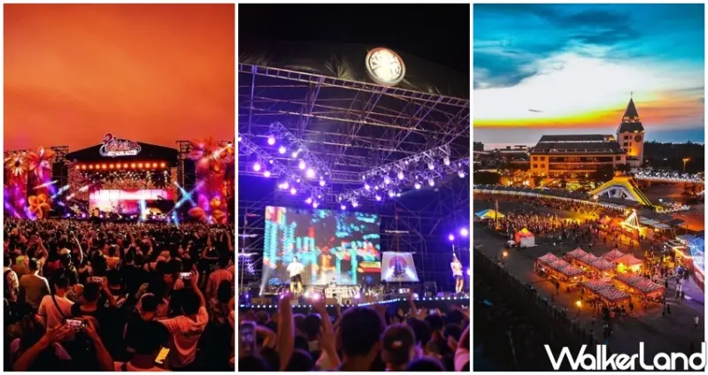 新北3大海邊音樂會「淡水魚人舞台、貢寮海洋音樂祭、春浪」/ WalkerLand窩客島整理提供 未經許可不可轉載