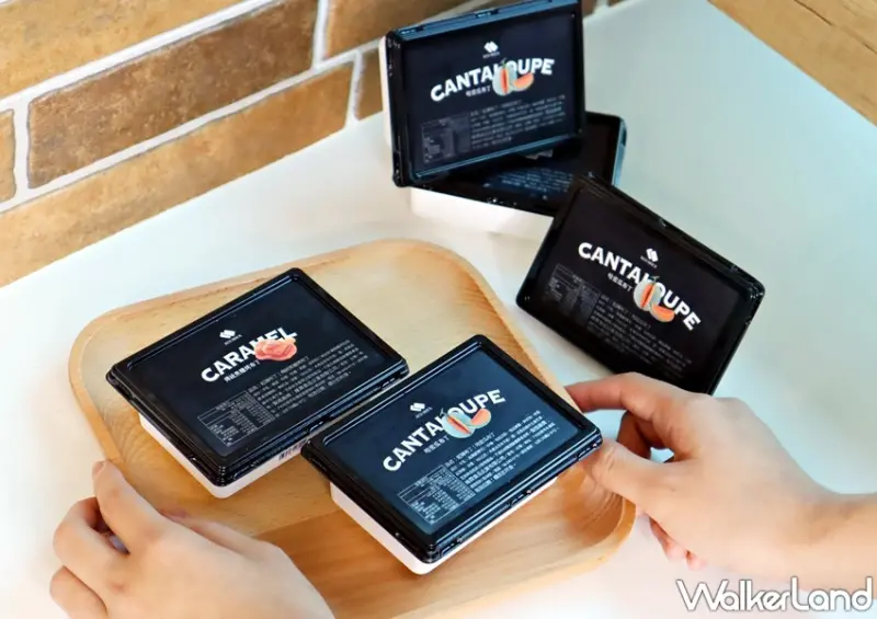 紅磚布丁 新品「哈密瓜布丁」 / WalkerLand窩客島提供 未經許可，不得轉載