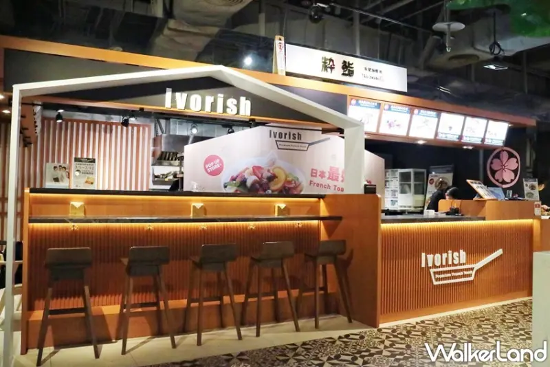 Ivorish 信義快閃店 / WalkerLand窩客島提供 未經許可，不得轉載
