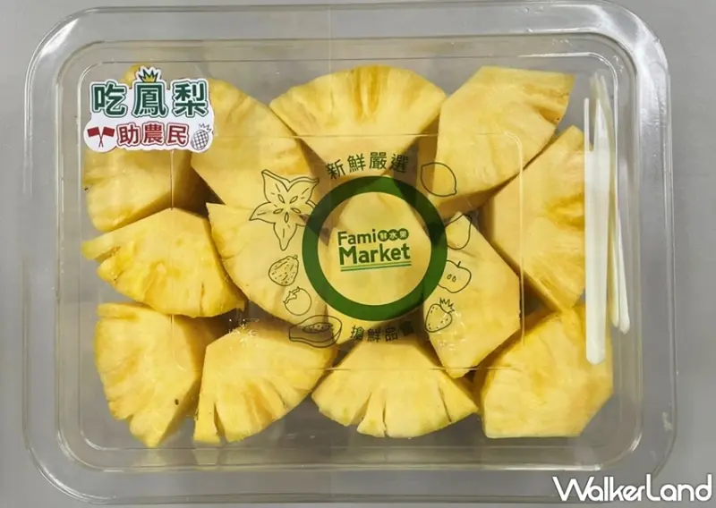 超商鳳梨 / WalkerLand窩客島提供 未經許可，不得轉載