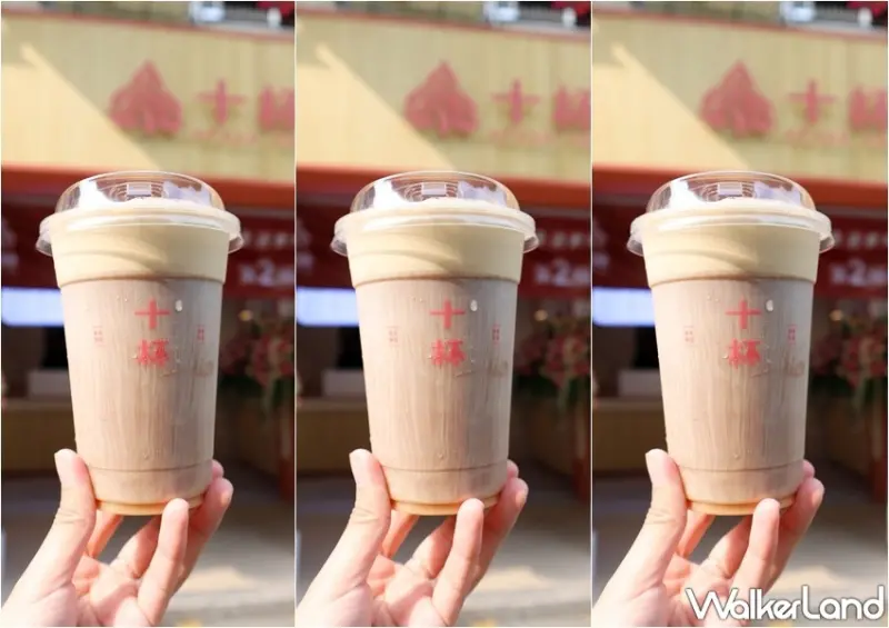 十杯 / WalkerLand窩客島整理提供 未經許可，不得轉載