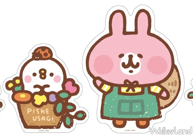 卡娜赫拉的小動物 小農時光 / WalkerLand窩客島整理提供 未經許可，不得轉載