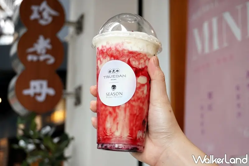 珍煮丹 / WalkerLand窩客島提供 未經許可，不得轉載