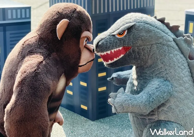 威秀影城 「哥吉拉大戰金剛」電影周邊 / WalkerLand窩客島整理提供 未經許可，不得轉載