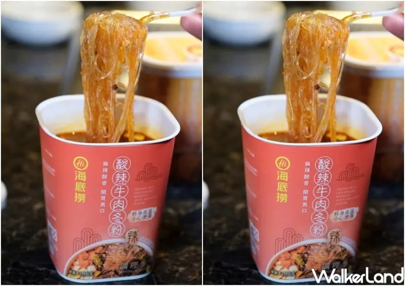 海底撈泡麵「酸辣牛肉冬粉、番茄牛肉冬粉」 / WalkerLand窩客島整理提供 未經許可不可轉載