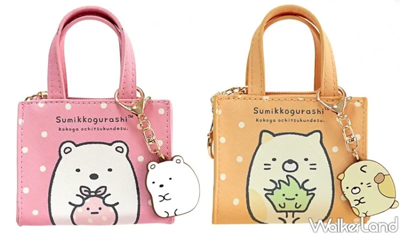 角落小夥伴造型大臉零錢包 / WalkerLand窩客島整理提供 未經許可，不得轉載