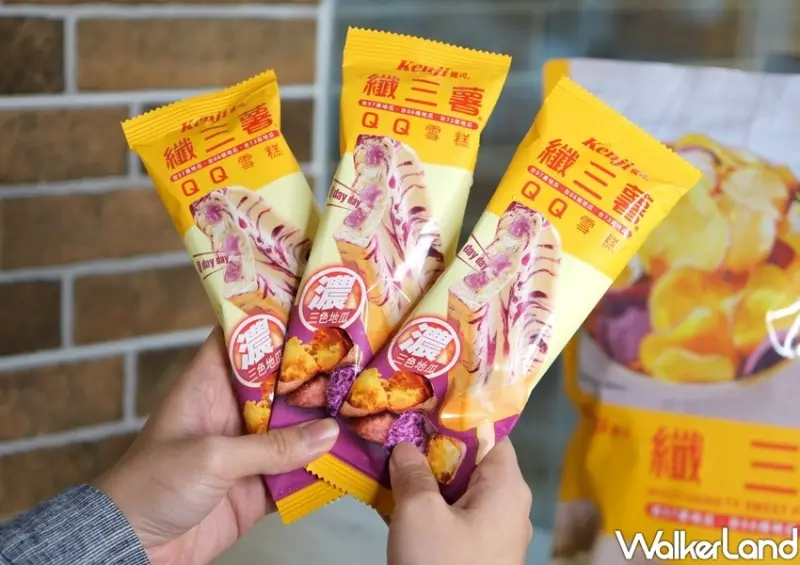健司「纖三薯QQ雪糕」7-ELEVEN超商冰品 / WalkerLand窩客島整理提供 未經許可不可轉載