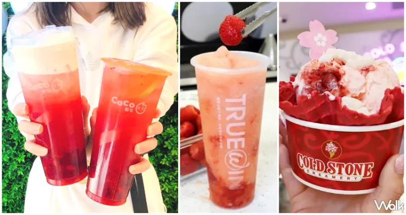 女王節優惠 / WalkerLand窩客島整理提供 未經許可，不得轉載