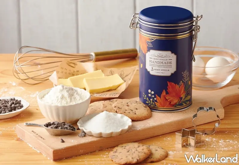 Aunt Stella詩特莉 / WalkerLand窩客島提供 未經許可，不得轉載