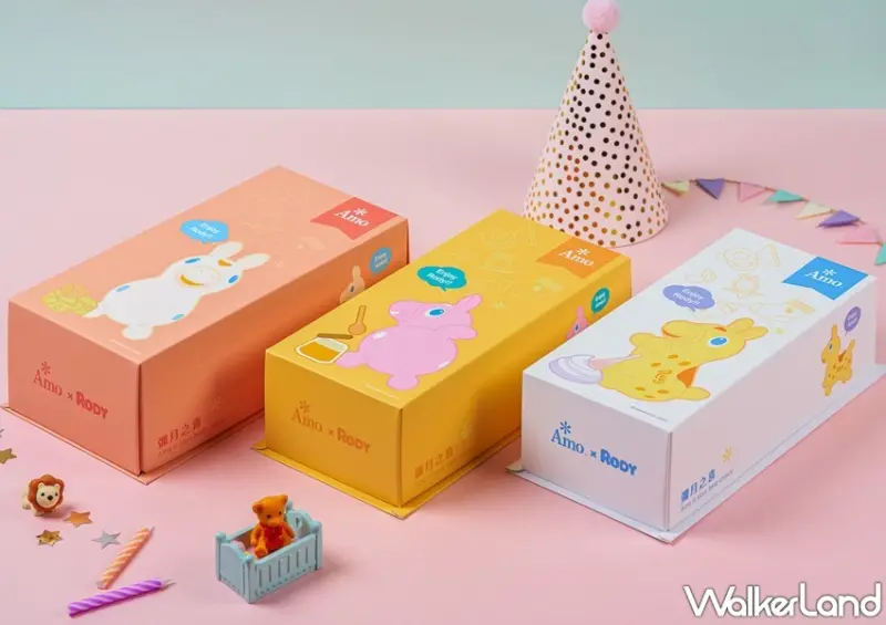 AMO X RODY彌月限定商品 / WalkerLand窩客島整理提供 未經許可，不得轉載