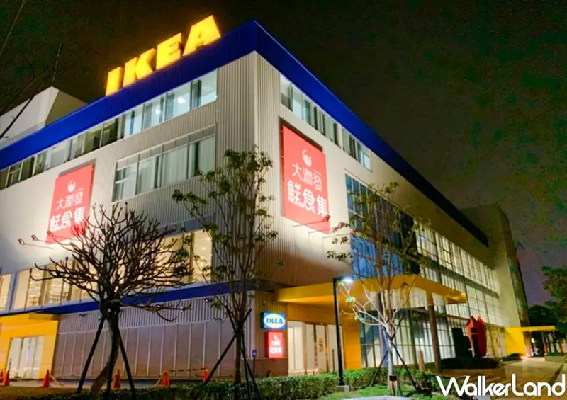 IKEA內湖開幕日 / WalkerLand窩客島整理提供 未經許可不可轉載
