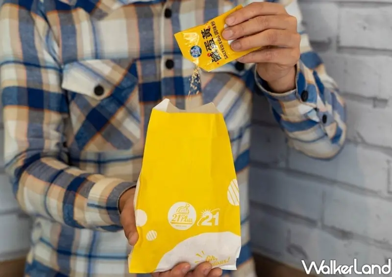 21Plus「鹹蛋黃薯霸」買一送一 / WalkerLand窩客島整理提供 未經許可不可轉載