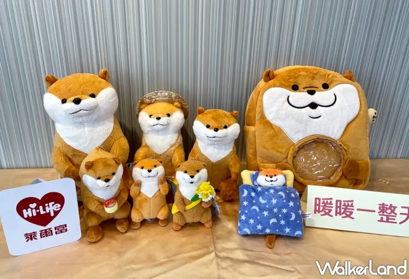 萊爾富 / WalkerLand窩客島提供 未經許可，不得轉載