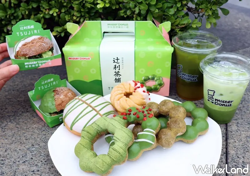 Mister Donut / WalkerLand窩客島提供 未經許可，不得轉載