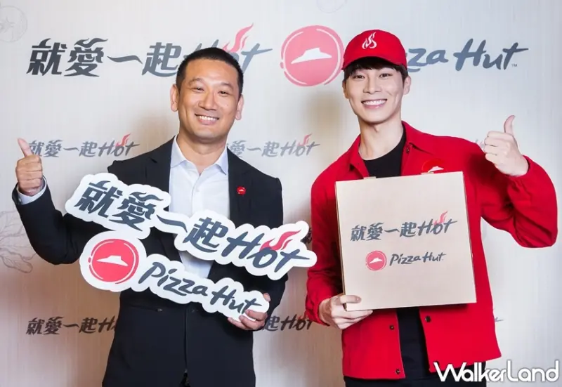 必勝客 / WalkerLand窩客島提供 未經許可，不得轉載