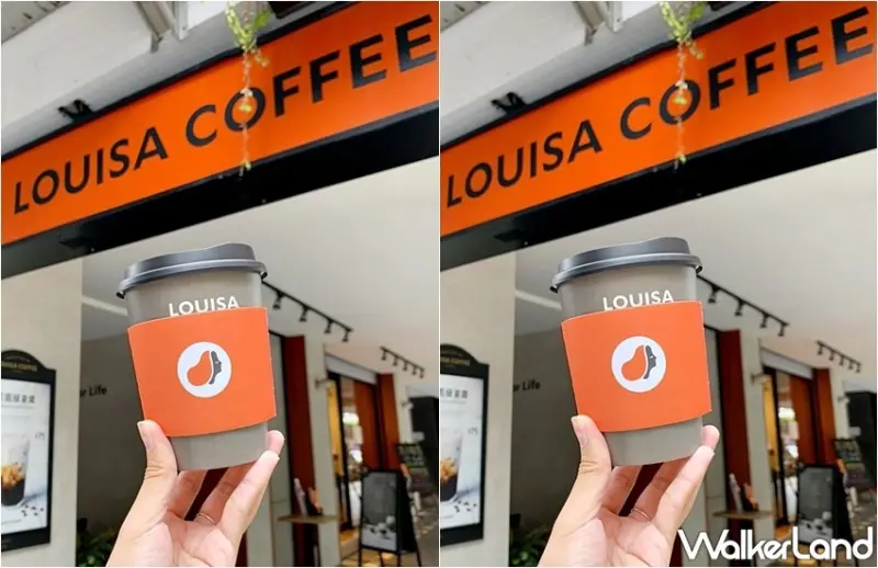 路易莎 京都醇茶涼賞季 / WalkerLand窩客島提供 未經許可，不得轉載