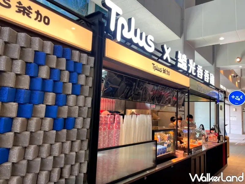 / WalkerLand窩客島提供 未經許可，不得轉載