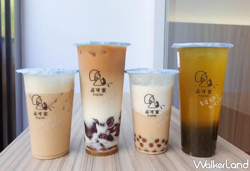 PiQiMi必可蜜 / WalkerLand窩客島提供 未經許可，不得轉載