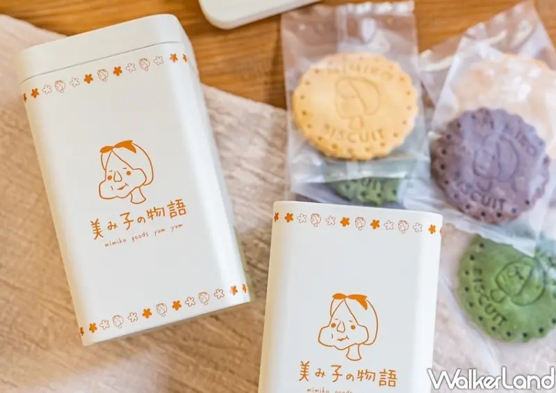 乖乖X斑比山丘聯名餅乾 / WalkerLand窩客島整理提供 未經許可不可轉載