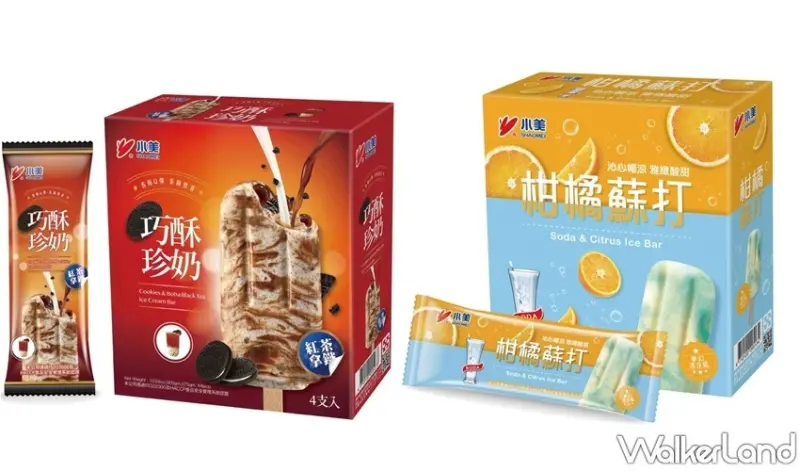 小美雪糕新品 / WalkerLand窩客島整理提供 未經許可，不得轉載
