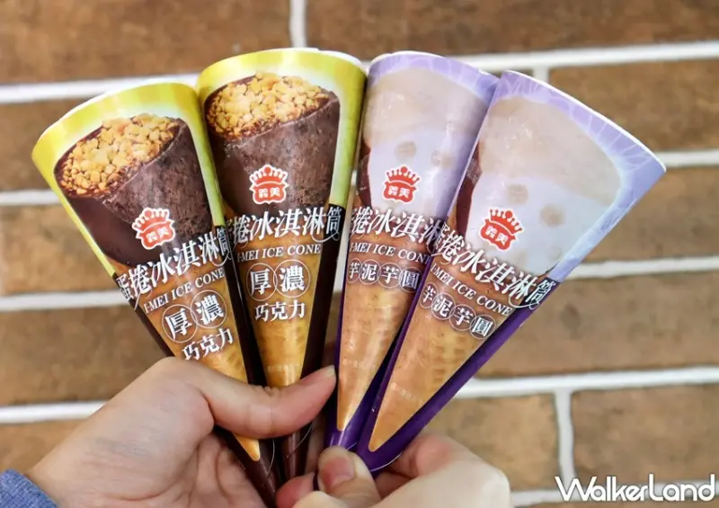 義美冰品 / WalkerLand窩客島提供 未經許可，不得轉載