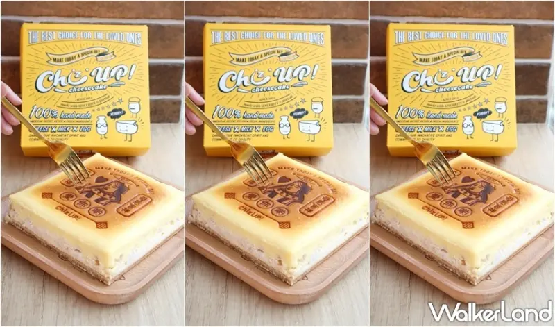 ChizUP! 母親節蛋糕 / WalkerLand窩客島提供 未經許可，不得轉載