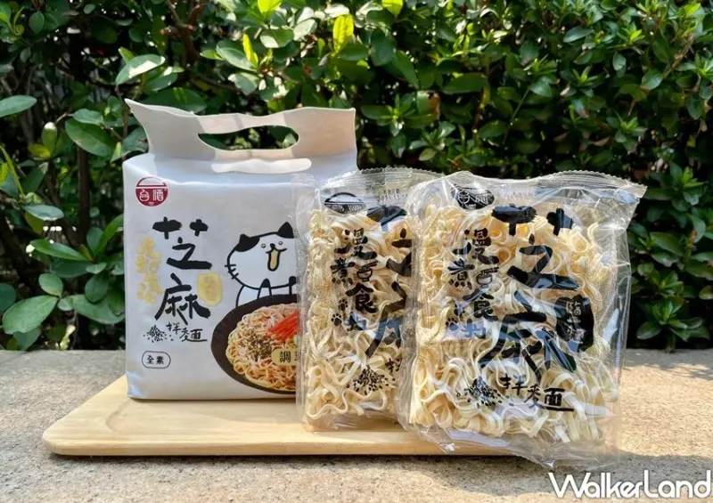 台酒紹興香蔥拌麵 / WalkerLand窩客島整理提供 未經許可不可轉載