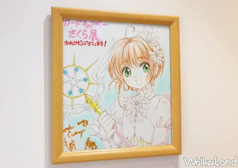 庫洛魔法使透明牌 特展 / WalkerLand窩客島提供 未經許可，不得轉載