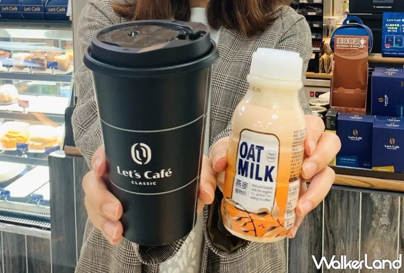 全家便利商店 / WalkerLand窩客島提供 未經許可，不得轉載