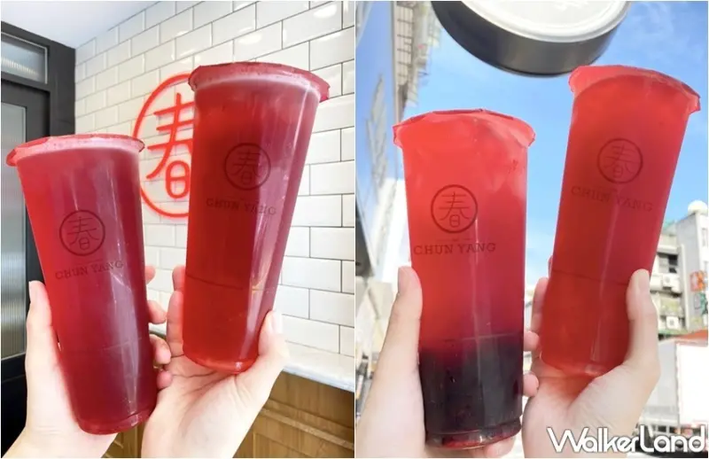 7間飲料優惠 / WalkerLand窩客島整理提供 未經許可，不得轉載