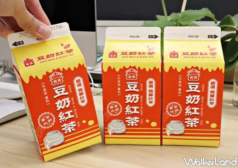 義美 / WalkerLand窩客島提供 未經許可，不得轉載