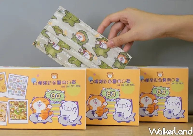 白爛貓醫療口罩系列 / WalkerLand窩客島整理提供 未經許可不可轉載