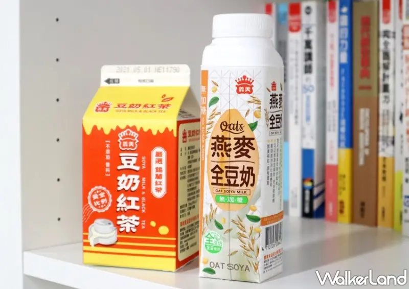 義美 / WalkerLand窩客島提供 未經許可，不得轉載