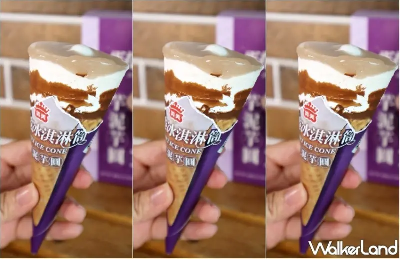 義美冰品 / WalkerLand窩客島提供 未經許可，不得轉載