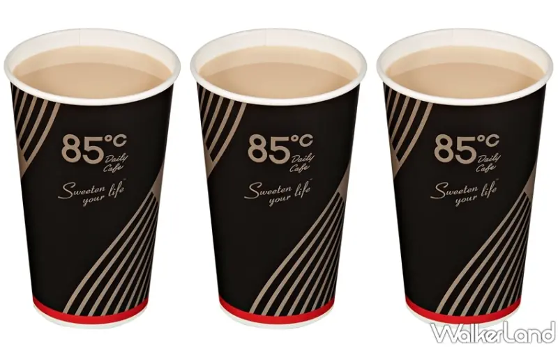 85℃ / WalkerLand窩客島提供 未經許可，不得轉載