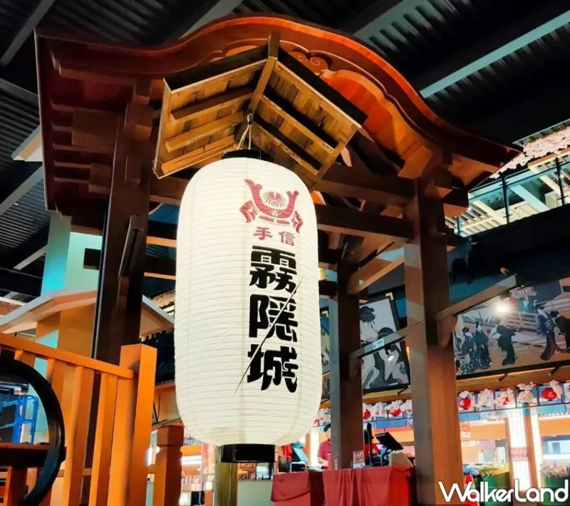 桃園景點「手信霧隱城」 / WalkerLand窩客島整理提供 未經許可不可轉載