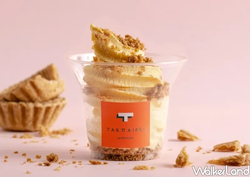 TART TAIPEI 芋頭霜淇淋 / WalkerLand窩客島整理提供 未經許可不可轉載