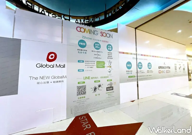 中和環球威秀影城 / WalkerLand窩客島整理提供 未經許可，不得轉載