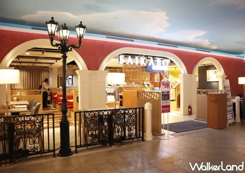 SAIKABO 板橋大遠百店 / WalkerLand窩客島提供 未經許可，不得轉載