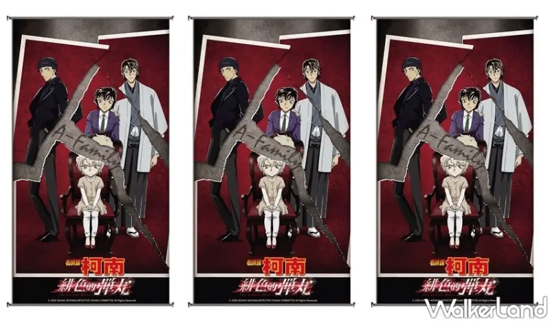 「名偵探柯南：緋色的彈丸」快閃店 / WalkerLand窩客島整理提供 未經許可，不得轉載