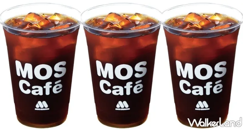 摩斯漢堡 五一優惠活動 / WalkerLand窩客島整理提供 未經許可，不得轉載