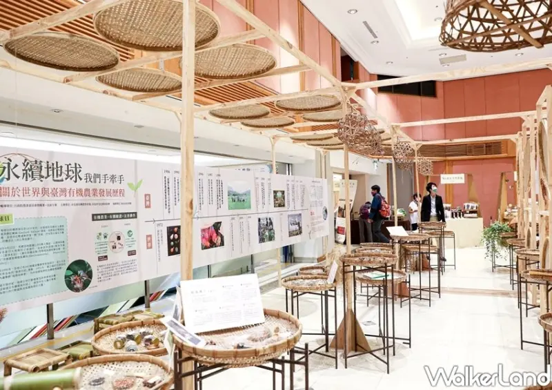 SOGO忠孝館「綠色豐物生活展」 / WalkerLand窩客島整理提供 未經許可不可轉載