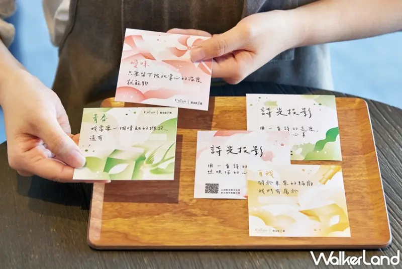 奎克咖啡 / WalkerLand窩客島提供 未經許可，不得轉載