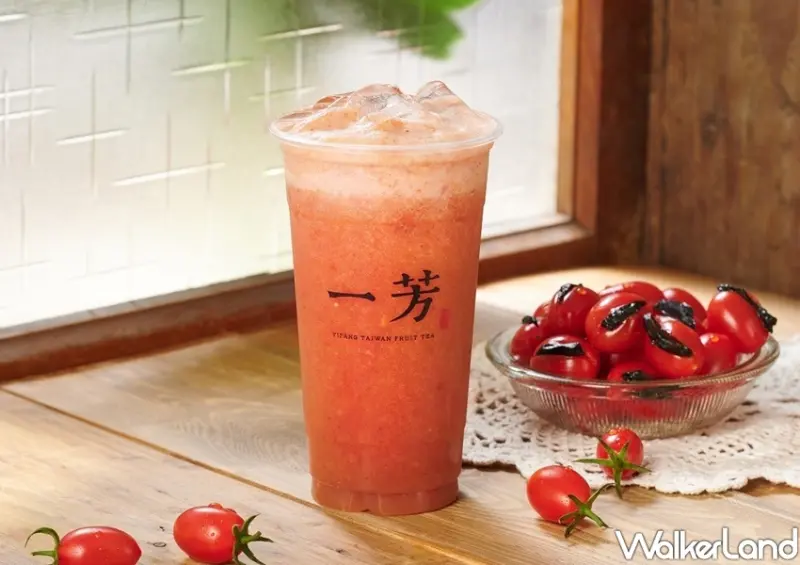 一芳「小番茄蜜餞青茶」 / WalkerLand窩客島整理提供 未經許可不可轉載
