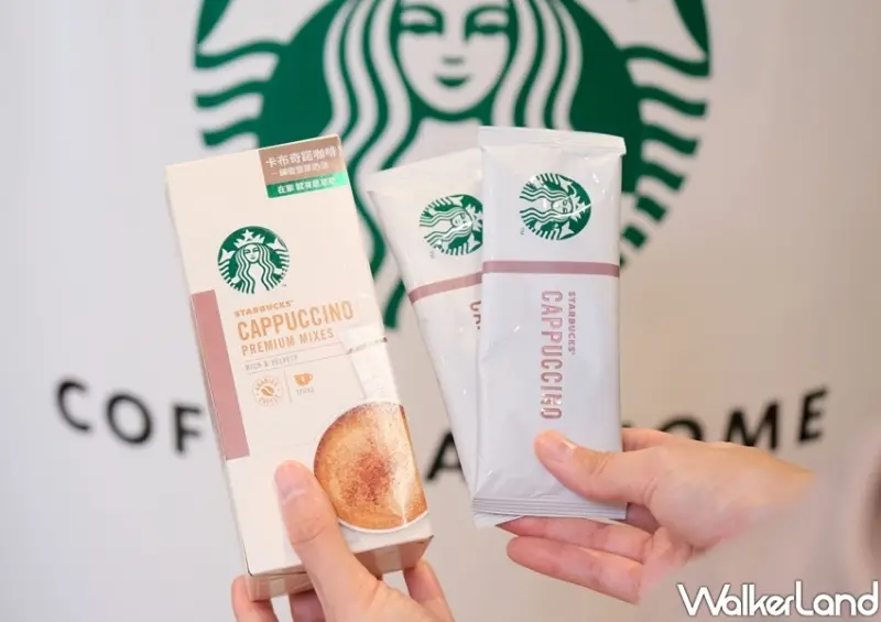 內湖星巴克®家享咖啡體驗館 / WalkerLand窩客島整理提供 未經許可不可轉載